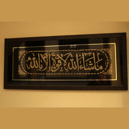 14x30 Inches Hand Embroidery MashaAllah Art Frame By PK LUXUS™