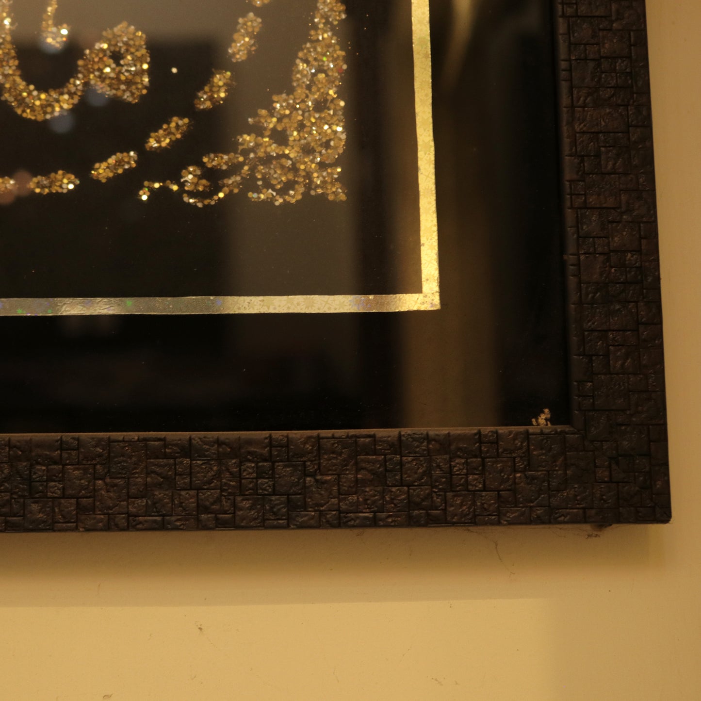 14x30 Inches Hand Embroidery MashaAllah Art Frame By PK LUXUS™