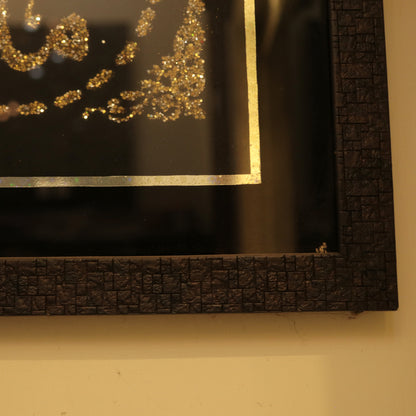 14x30 Inches Hand Embroidery MashaAllah Art Frame By PK LUXUS™