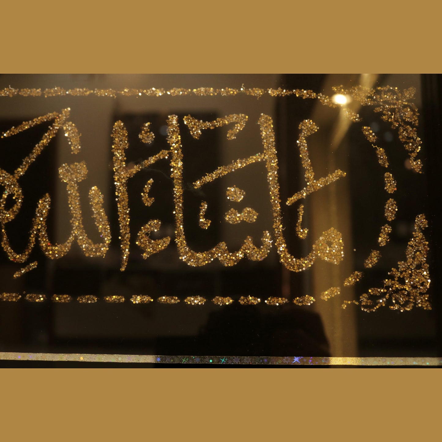 14x30 Inches Hand Embroidery MashaAllah Art Frame By PK LUXUS™